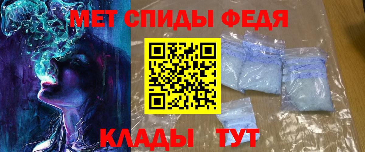 АМФЕТАМИН 98%  АМФЕТАМИН  АМФЕТАМИН  Саранск  Вход с VPN 