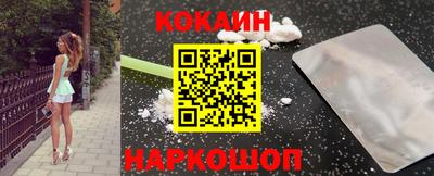 COCAINE Партизанск