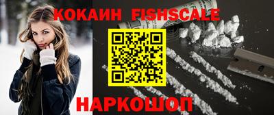 шишки Пенза