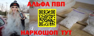 COCAINE Партизанск