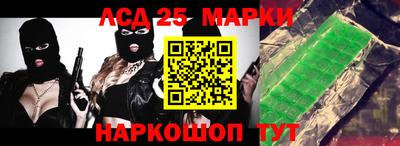 шишки Пенза