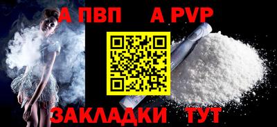 COCAINE Партизанск