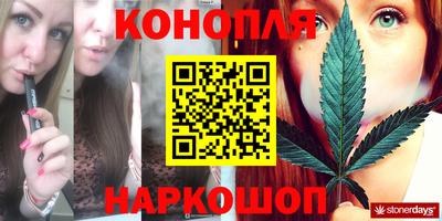 шишки Пенза