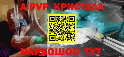 шишки Пенза