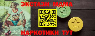 COCAINE Партизанск