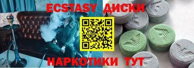 шишки Пенза