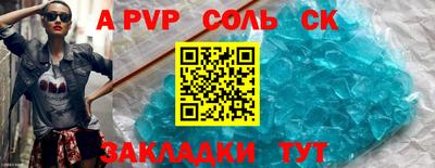 шишки Пенза