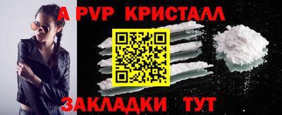 шишки Пенза