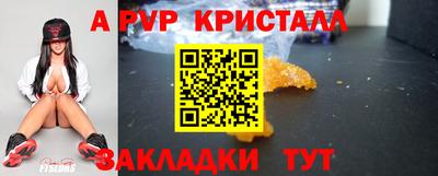 шишки Пенза