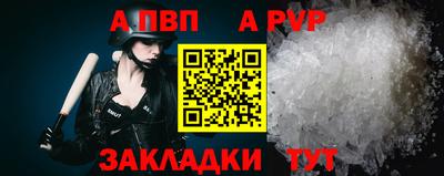 COCAINE Партизанск