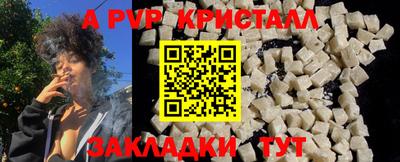 COCAINE Партизанск