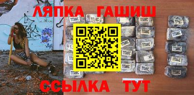 шишки Пенза