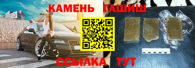 шишки Пенза