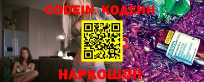 шишки Пенза