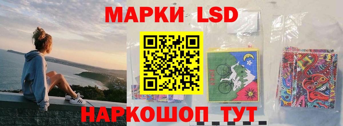 Саранск  Лсд 25 экстази кислота  Вход с VPN  LSD-25 экстази ecstasy 