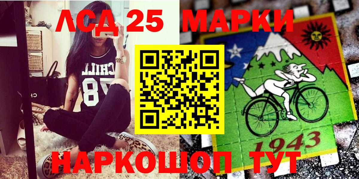 Марки NBOMe 1,8мг  Вход с VPN  Марки NBOMe  Саранск 