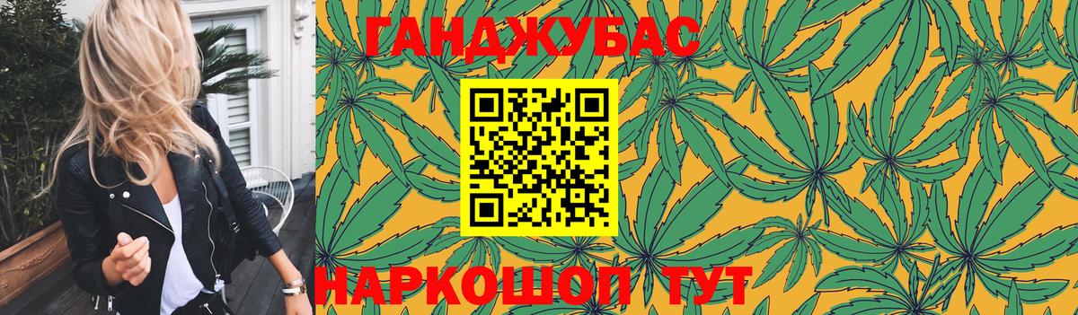 Шишки марихуана LSD WEED  Шишки марихуана индика  Марихуана сатива  Вход с VPN  Саранск 